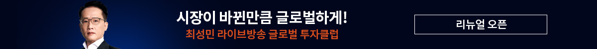 최성민 선체험 정기결제