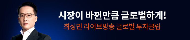 최성민 선체험 정기결제