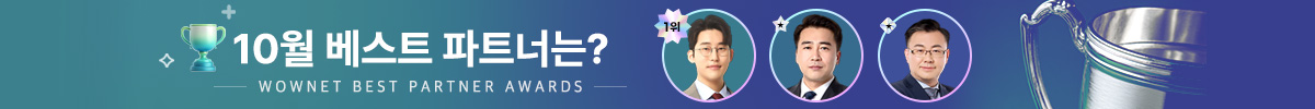 10월 월간베스트를 소개합니다