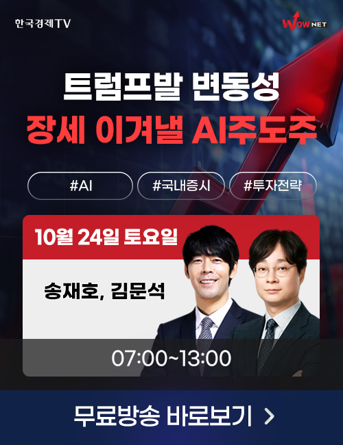 주말2