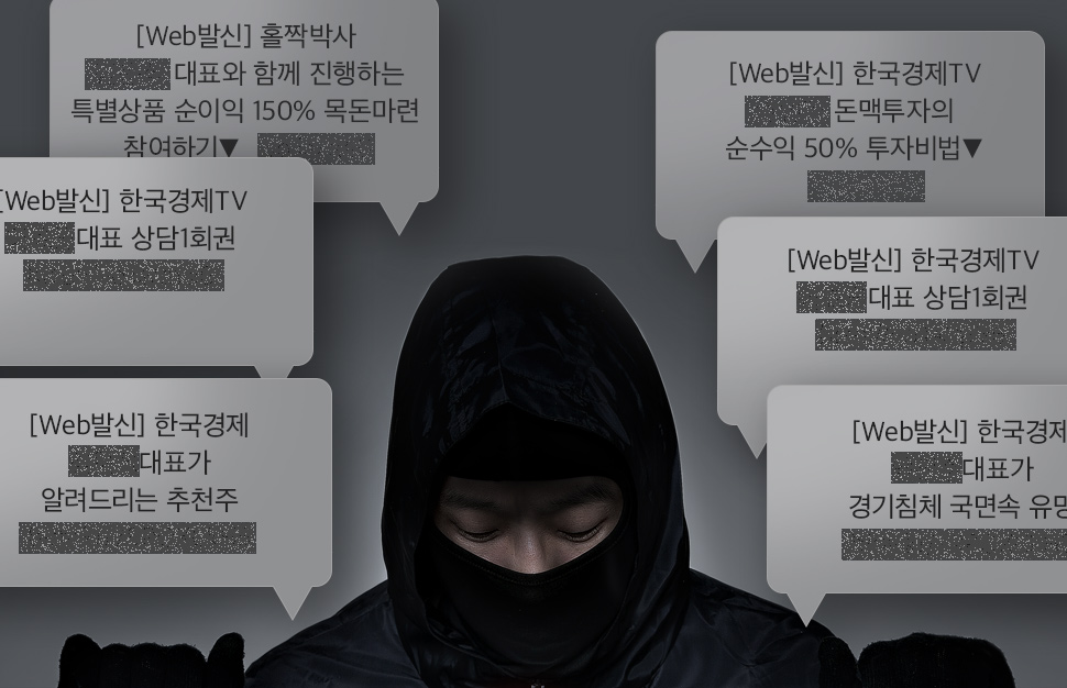경제 tv 한국 '강력한 경고'로