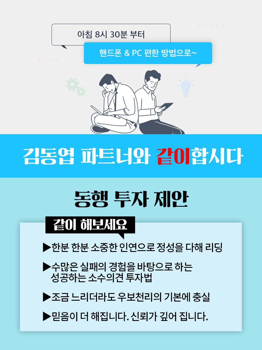 이벤트 자세히보기					 | 성공투자 대표가이드 와우넷 와우넷