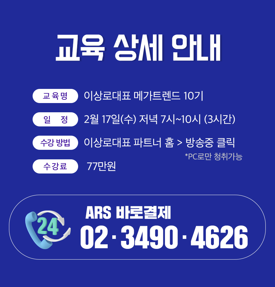 이벤트 | 와우넷
