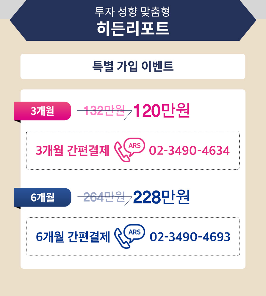 이벤트 | 와우넷