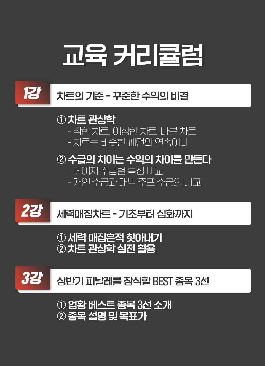 이벤트 | 와우넷