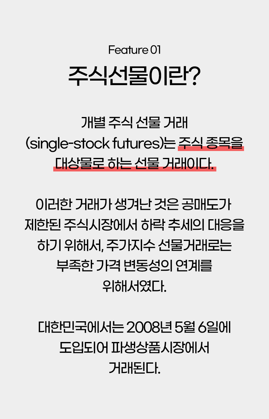 이벤트 | 와우넷