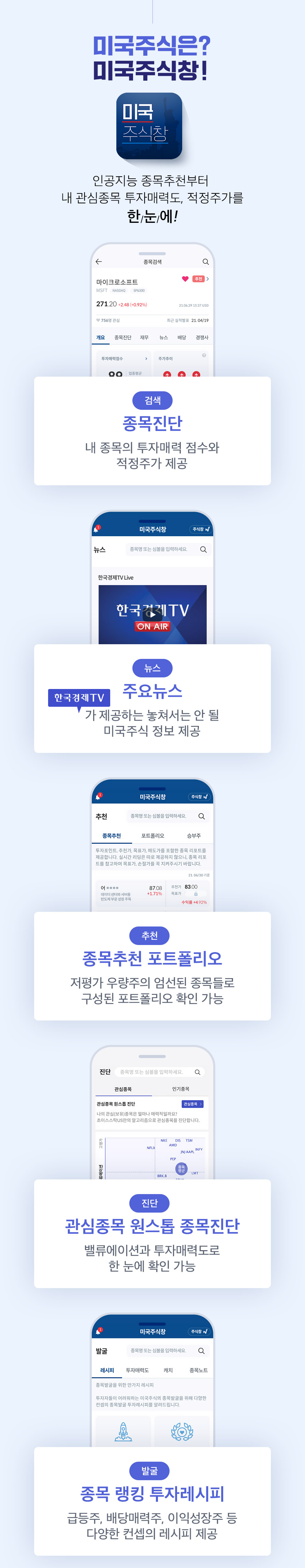 이벤트 | 와우넷