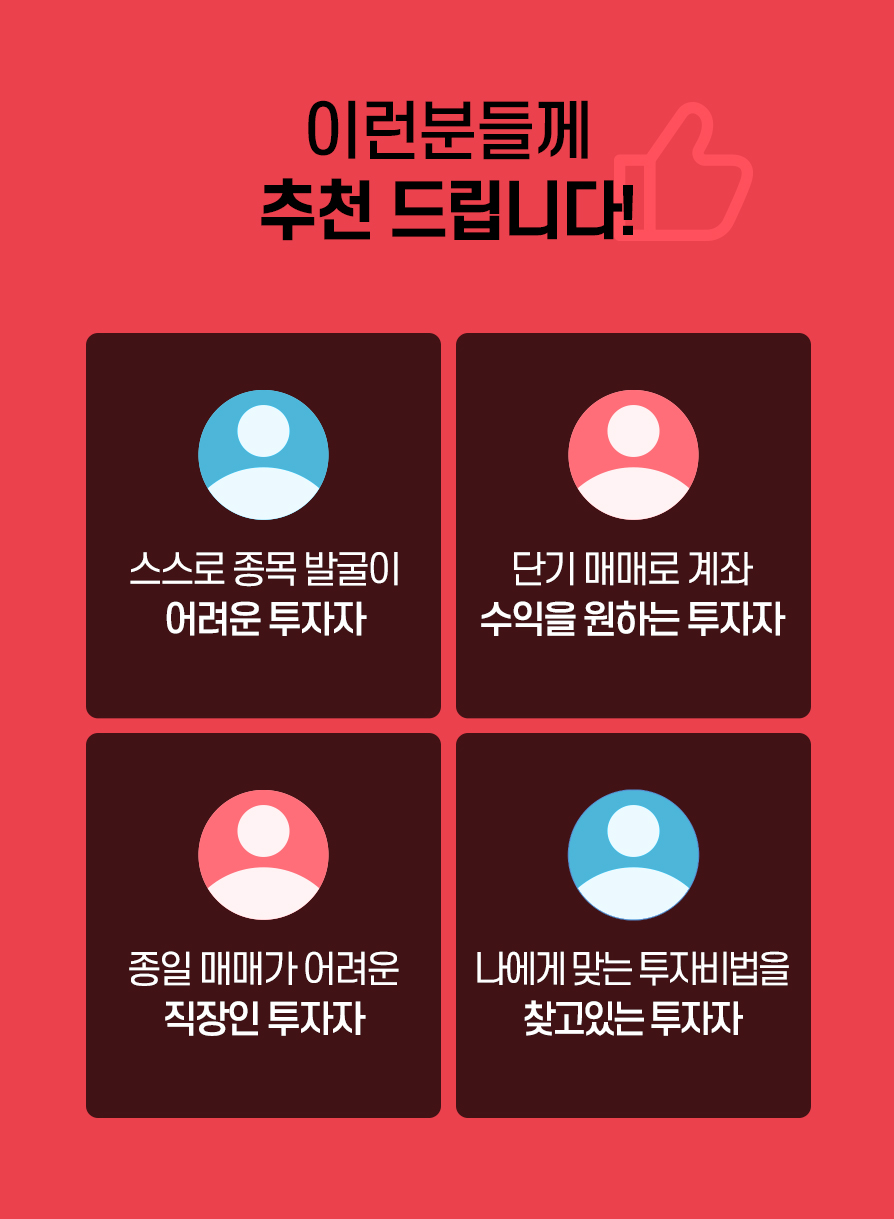 양봉삼 3인 3색 특강 | 주식은 와우넷 [EVENT] [양봉삼형제] 3인의 역대급 노하우 공개! 양봉삼 3인 3색 특강  | 주식은 와우넷