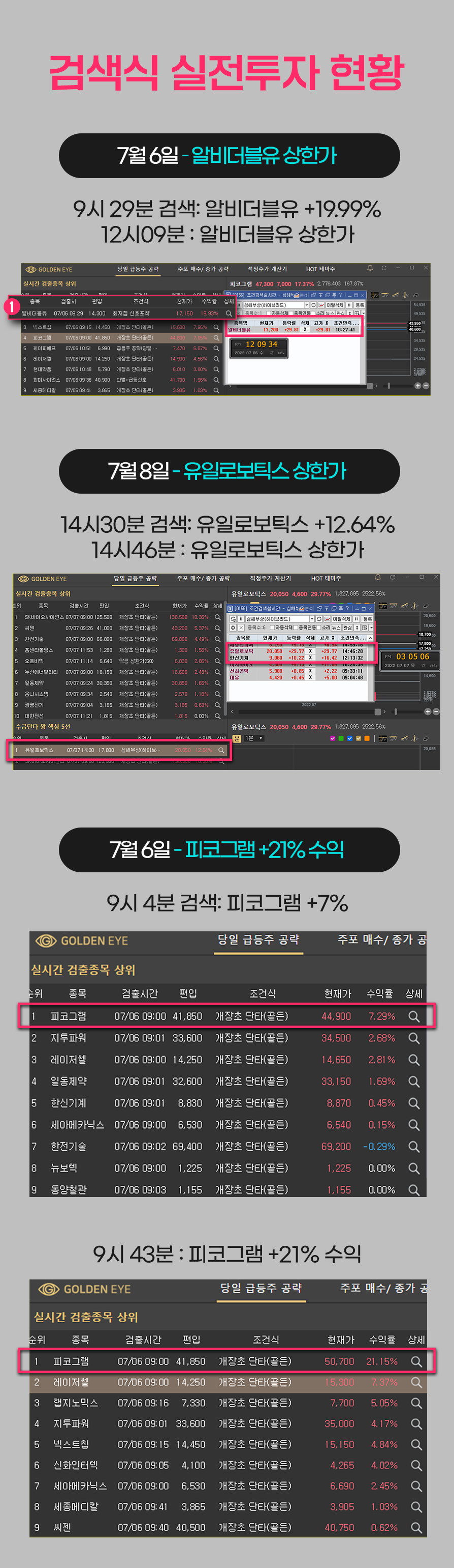 이벤트 | 와우넷