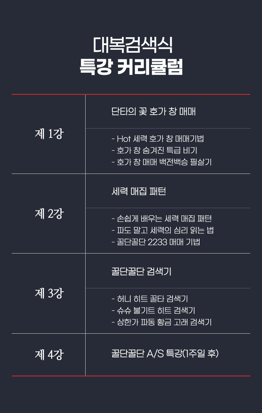 이벤트 | 와우넷