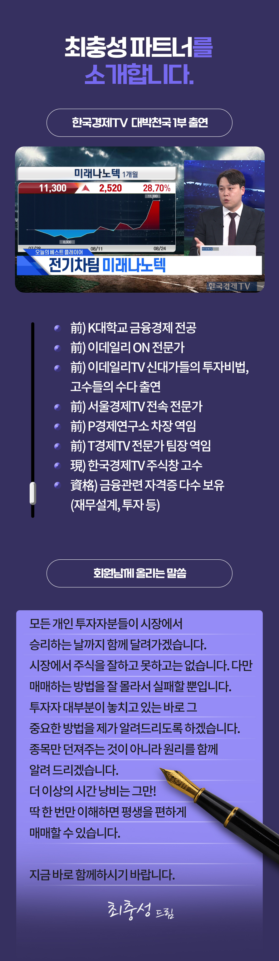 이벤트 | 와우넷