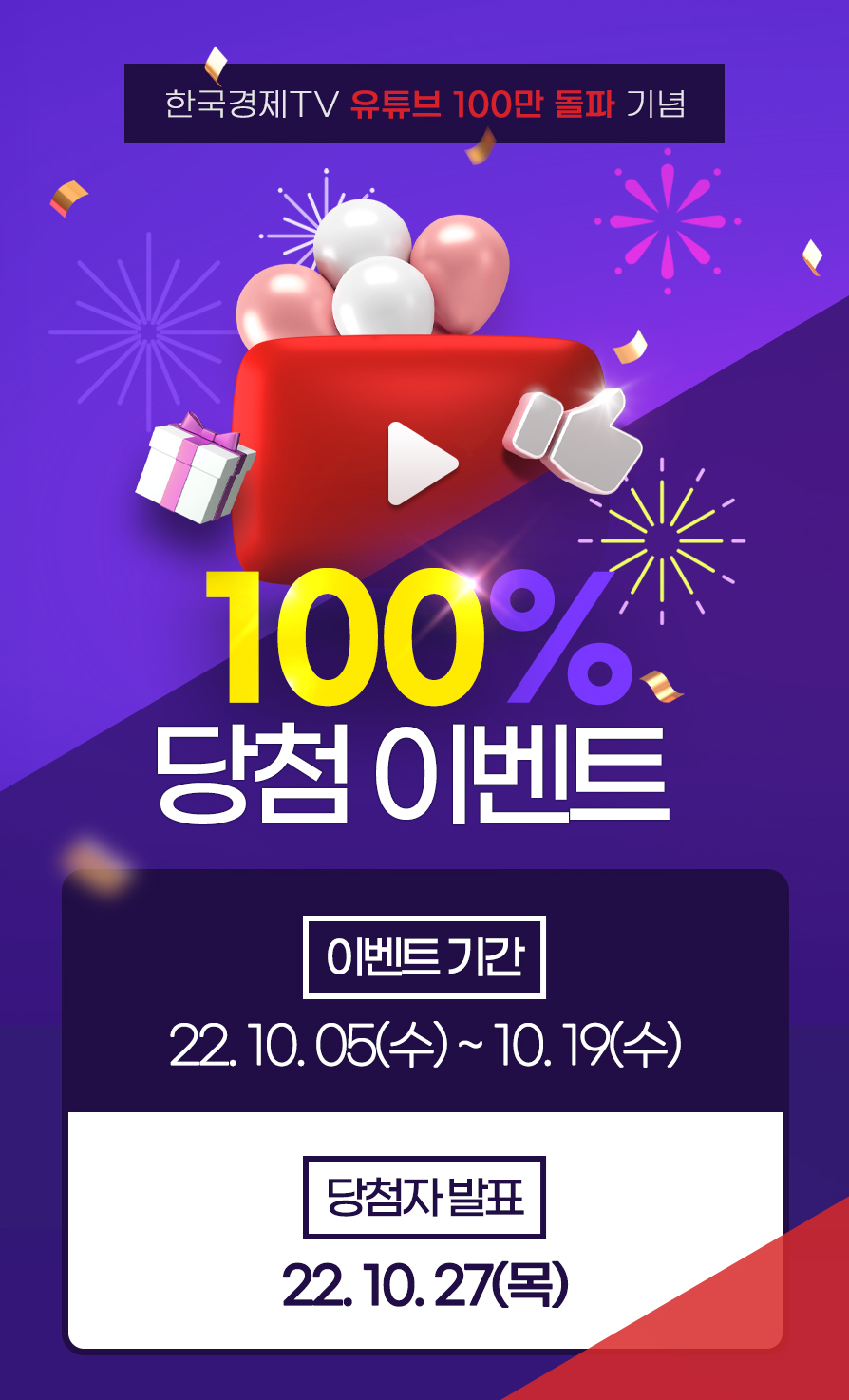 이벤트 | 와우넷