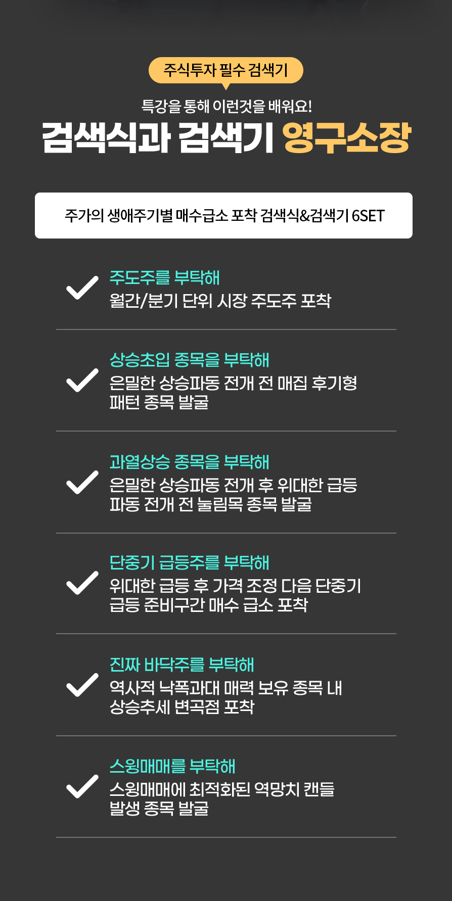 증권정보 | 와우넷