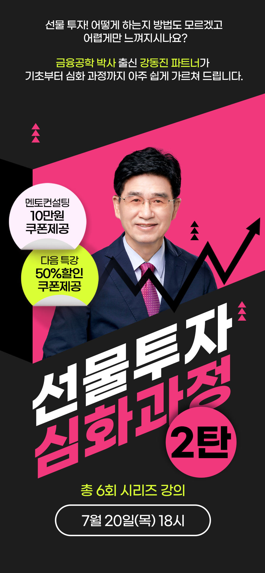 이벤트 | 와우넷