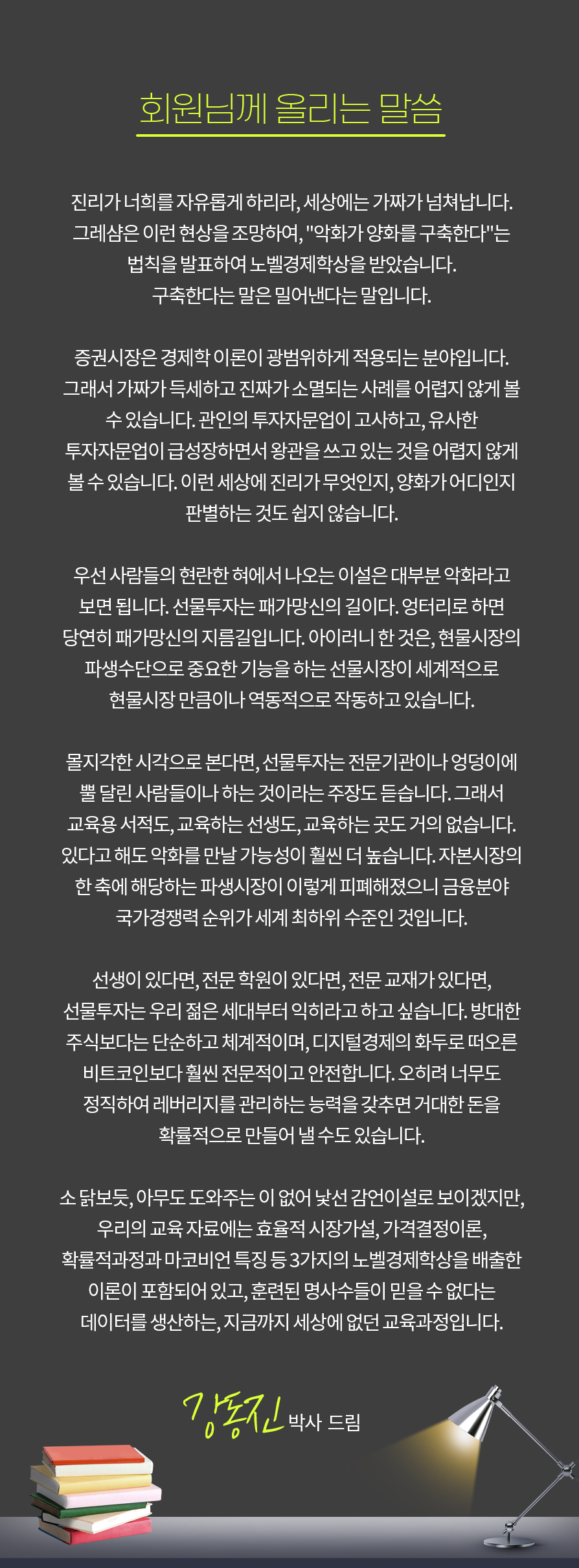 이벤트 | 와우넷