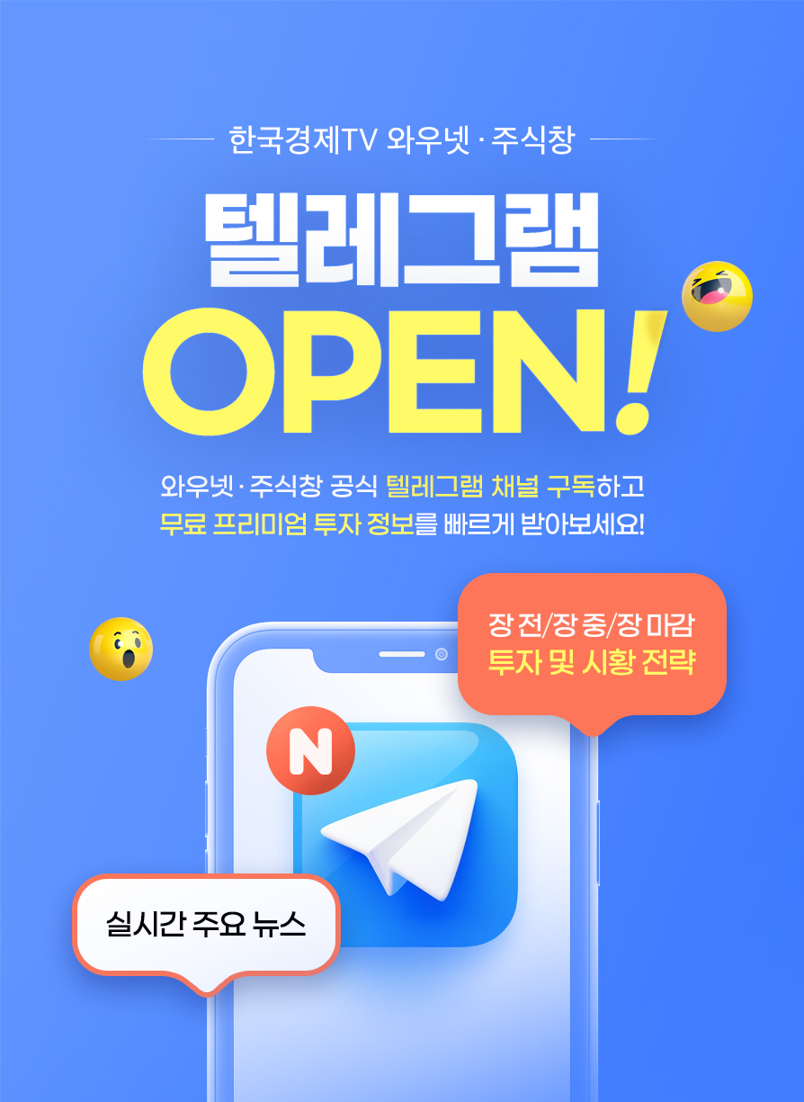 이벤트 | 와우넷