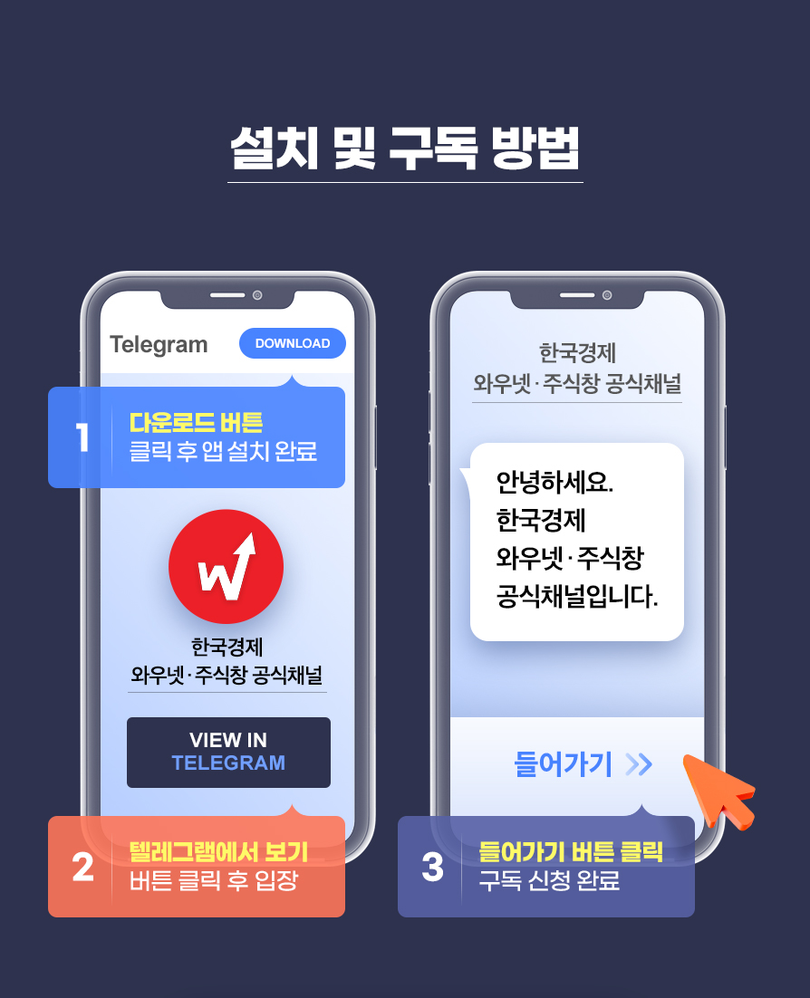 이벤트 | 와우넷