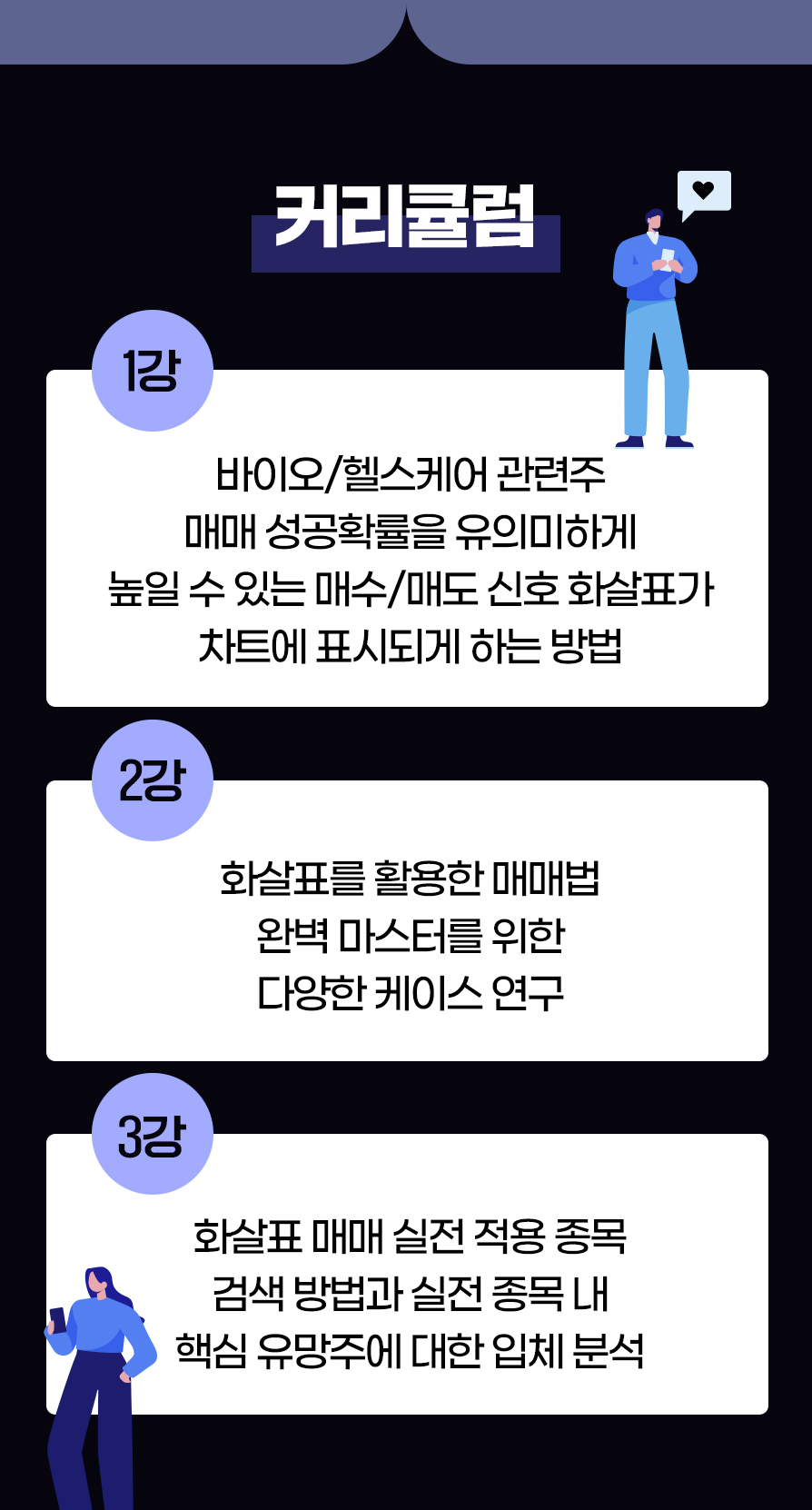 이벤트 | 와우넷