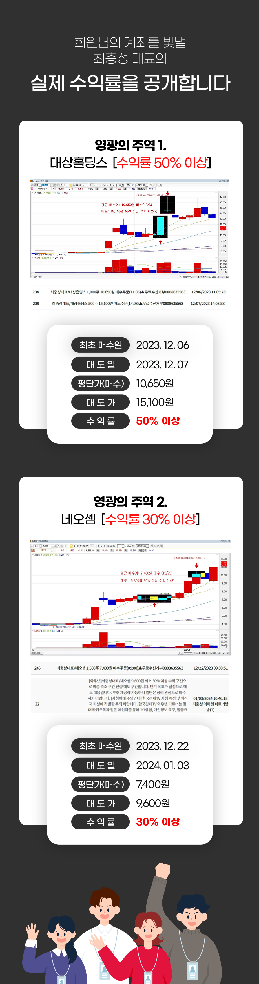 이벤트 | 와우넷