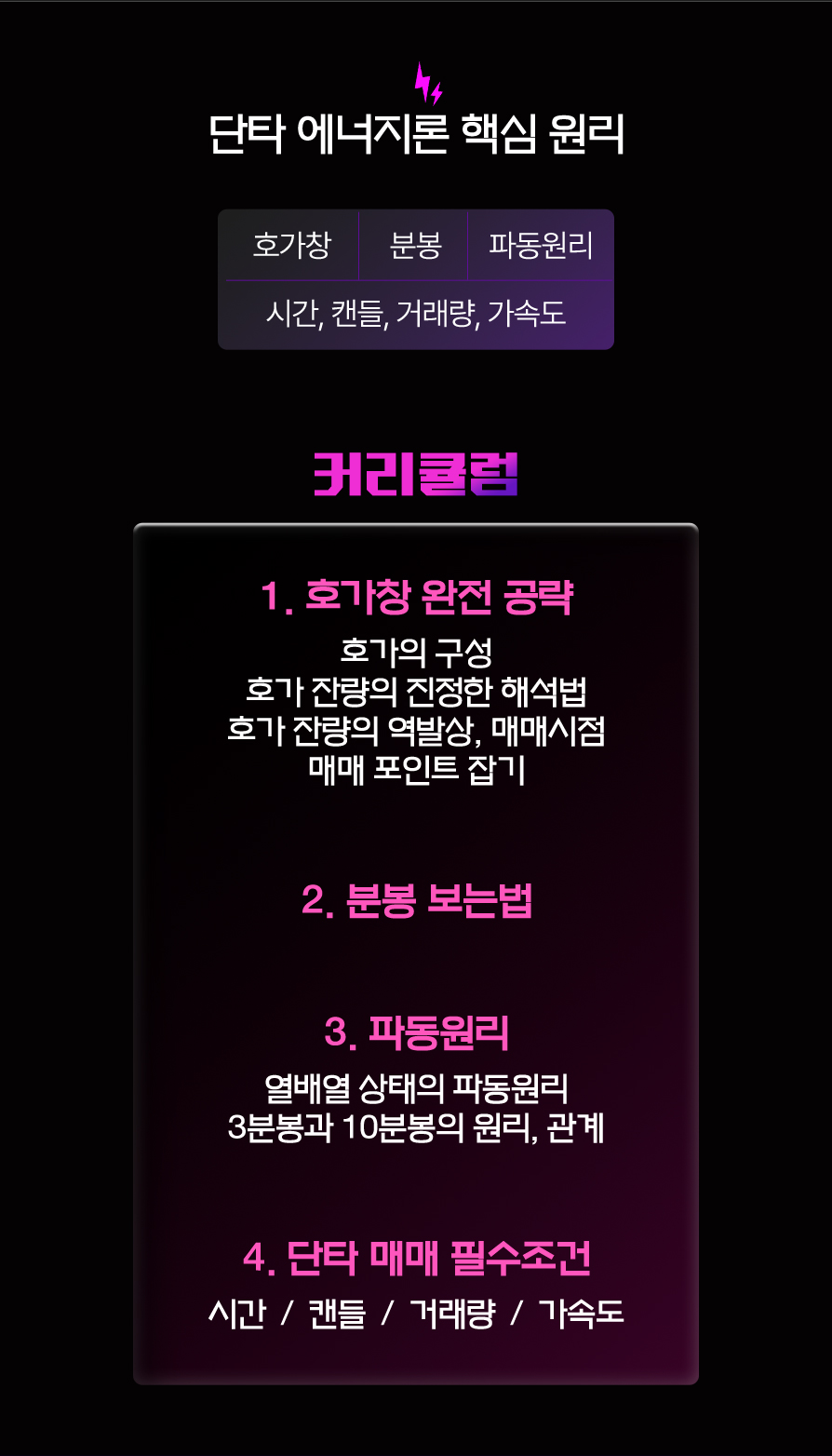 이벤트 | 와우넷