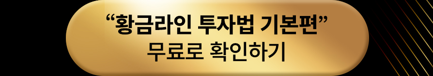 무료로 확인하기
