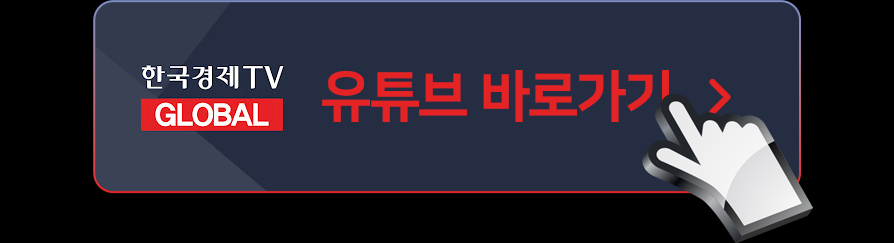 와우글로벌 유튜브 바로가기