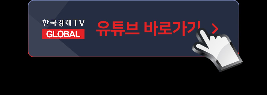 유튜브 바로가기
