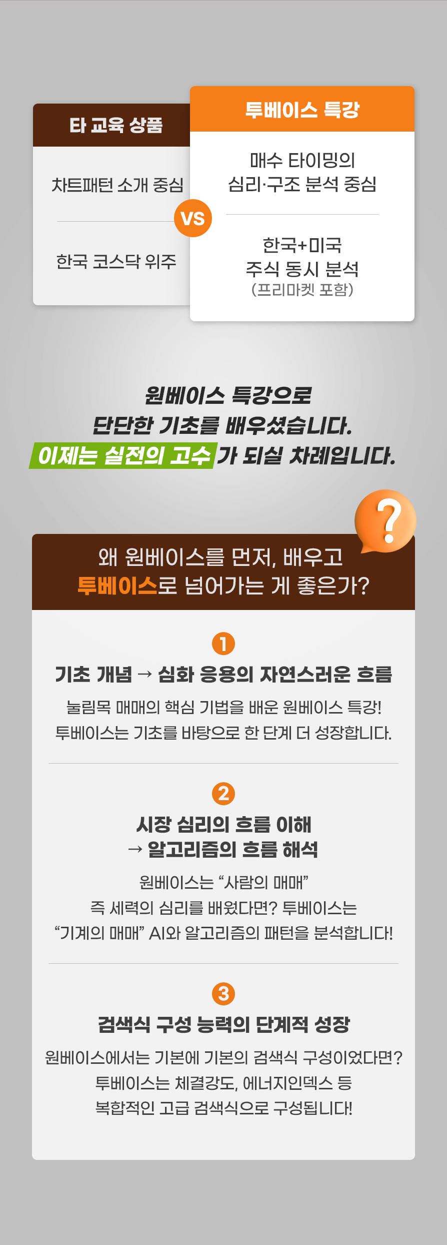 이벤트 | 와우넷