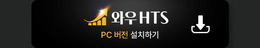 pc버전 설치하기
