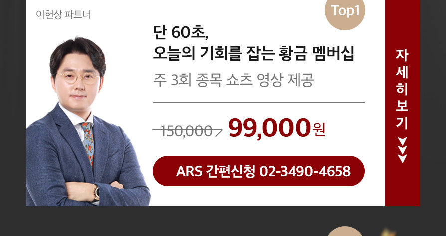 이헌상 홈 바로가기