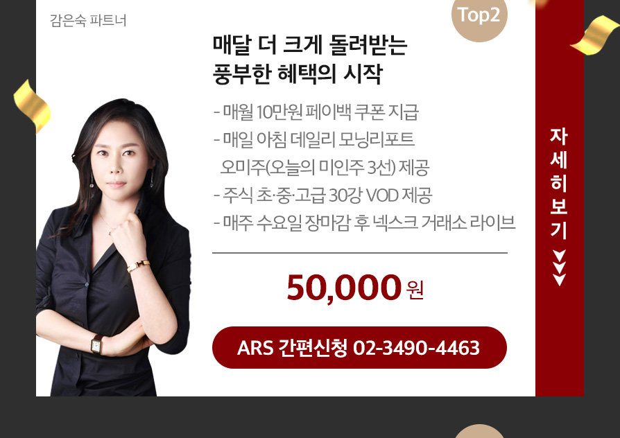 감은숙 홈 바로가기