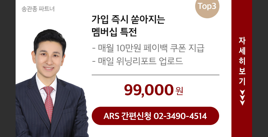 송관종 홈 바로가기