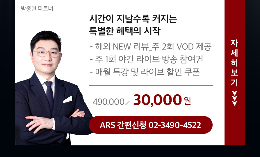 박종현 홈 바로가기