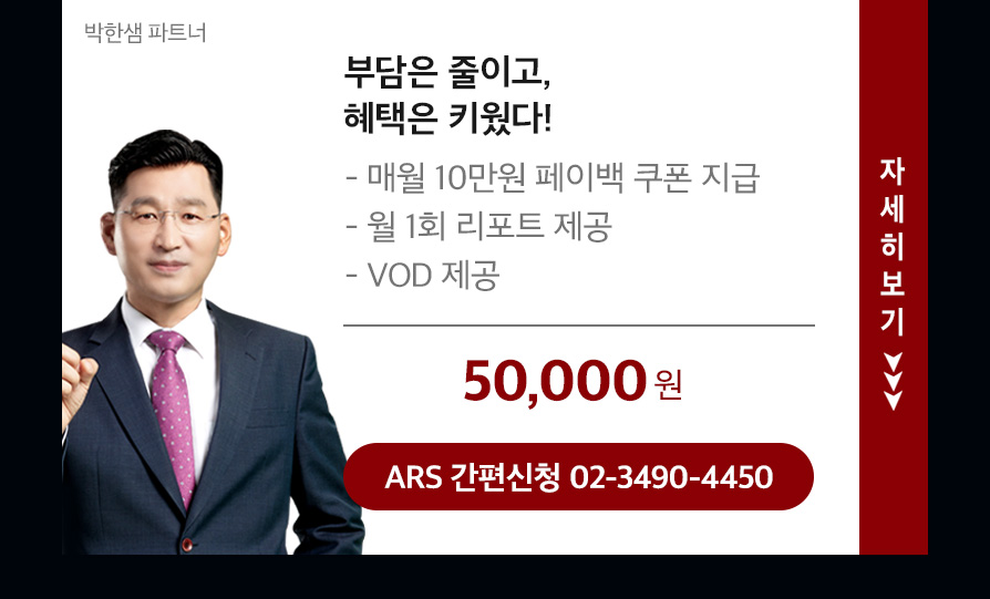 박한샘 홈 바로가기