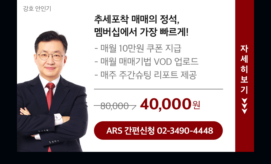 안인기 홈 바로가기