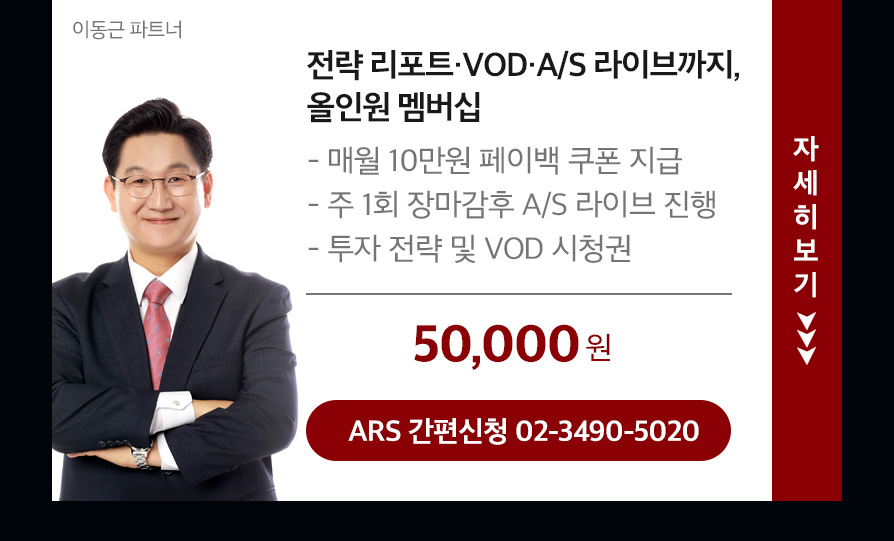 이동근 홈 바로가기