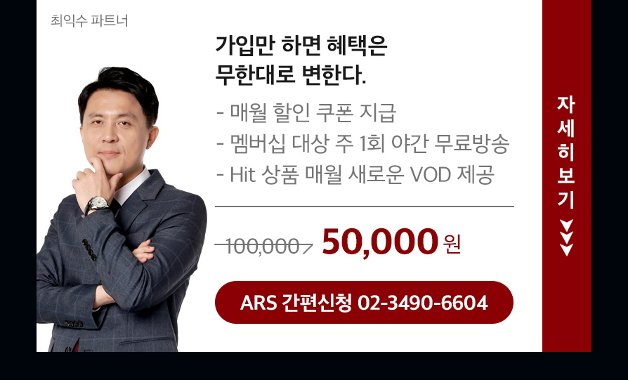 최익수 홈 바로가기