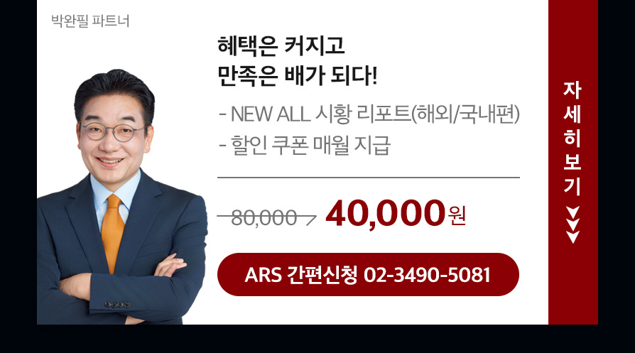 박완필 홈 바로가기