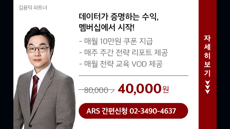 김용덕 홈 바로가기