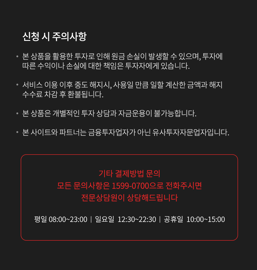 박준석대표 파트너홈 | 와우넷