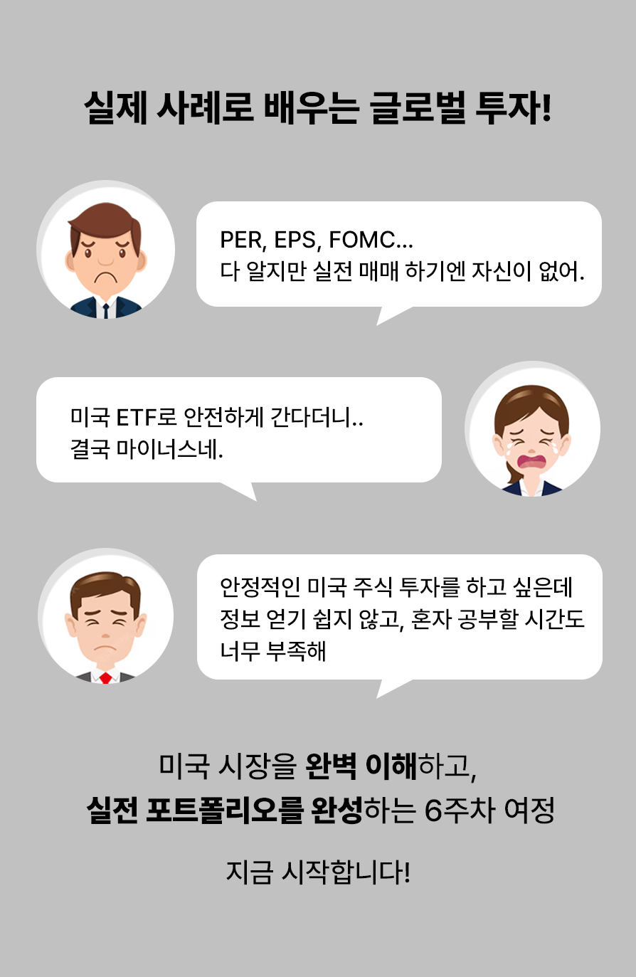 이벤트 | 와우넷