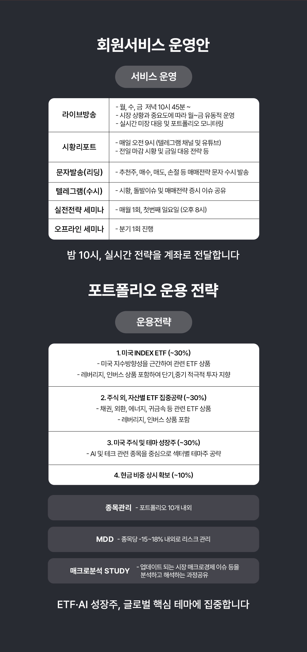 변지환대표 파트너홈 | 와우넷