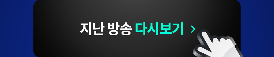 지금 바로 무료 가입하기