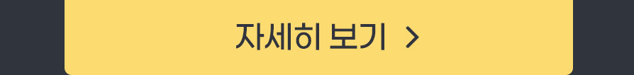 주식반 자세히보기