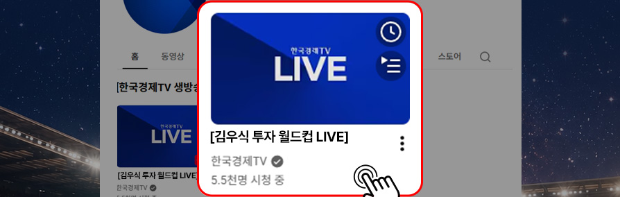 유튜브 채널 바로가기
