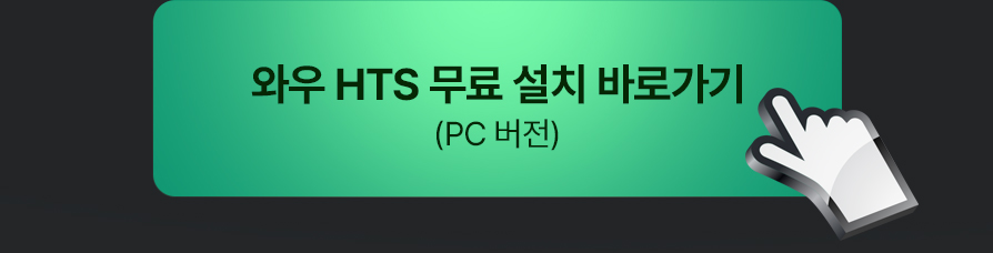 pc버전무료설치