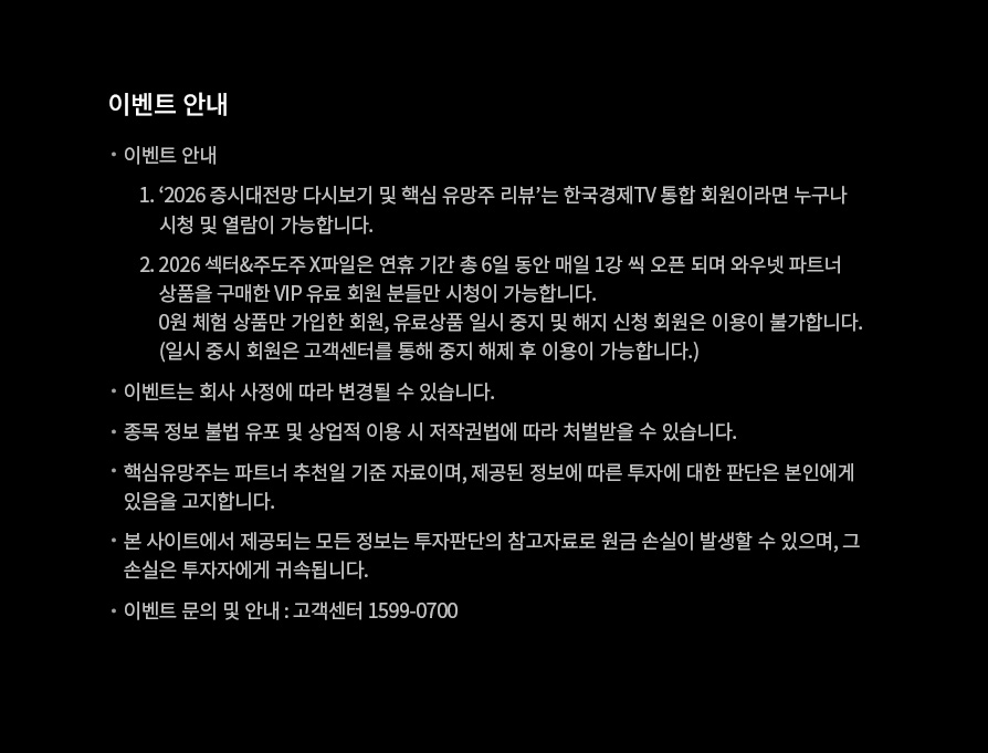 이벤트 안내 이미지