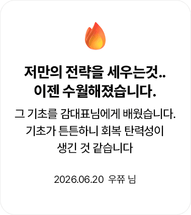 베스트 이용 후기 1