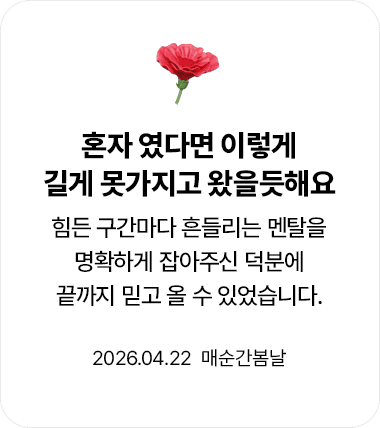 베스트 이용 후기 10