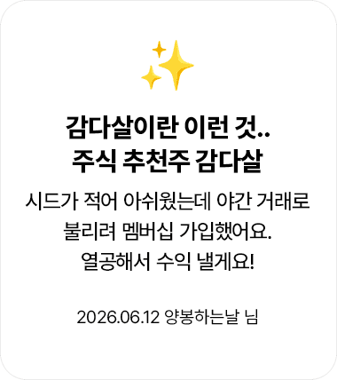 베스트 이용 후기 3